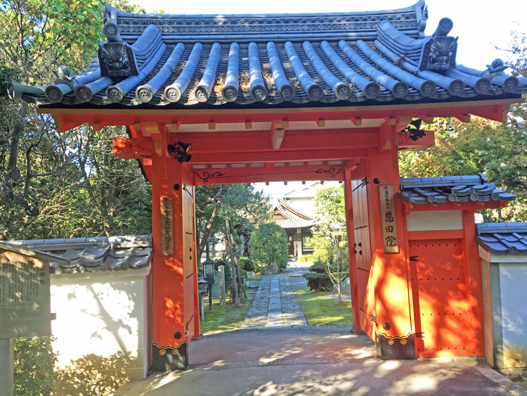 悲田院