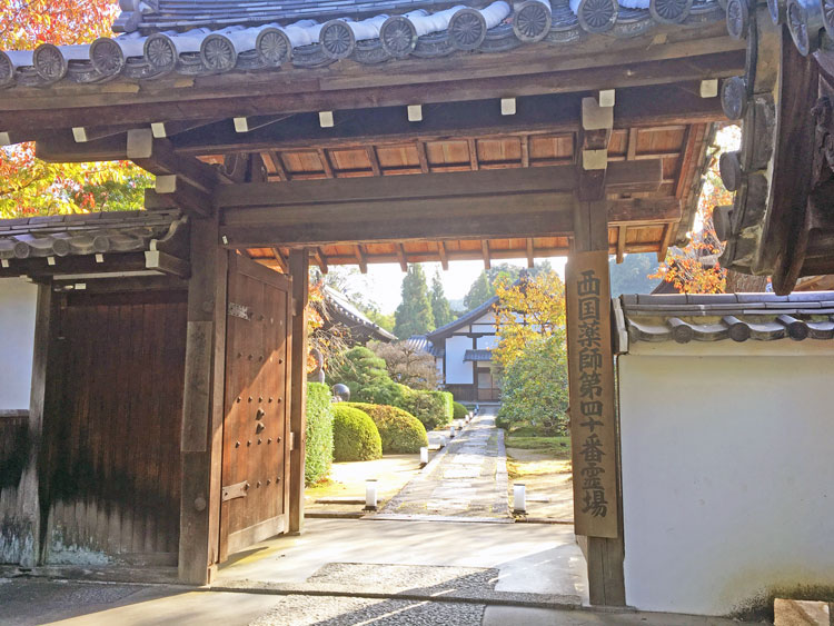 雲龍院