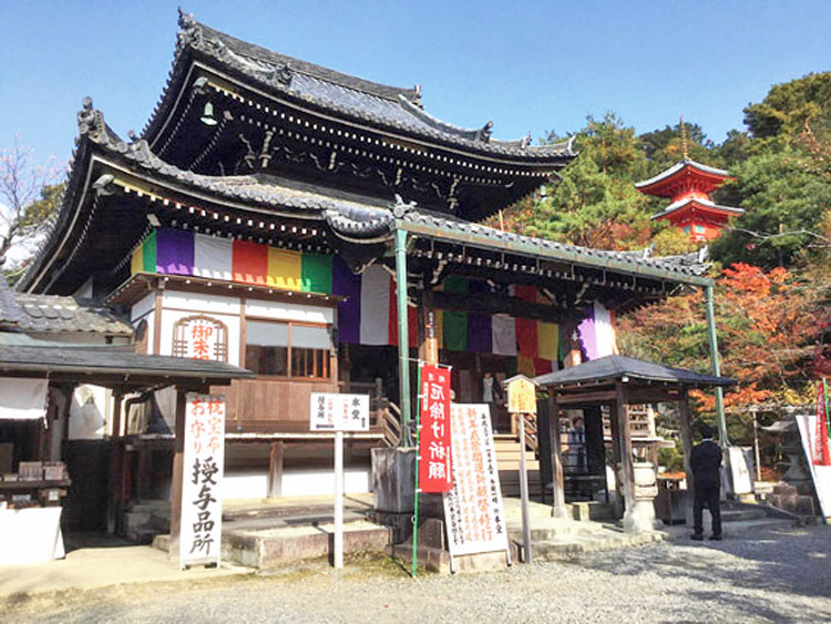 Imakumano kannon