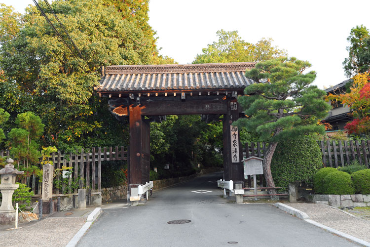 Main gate